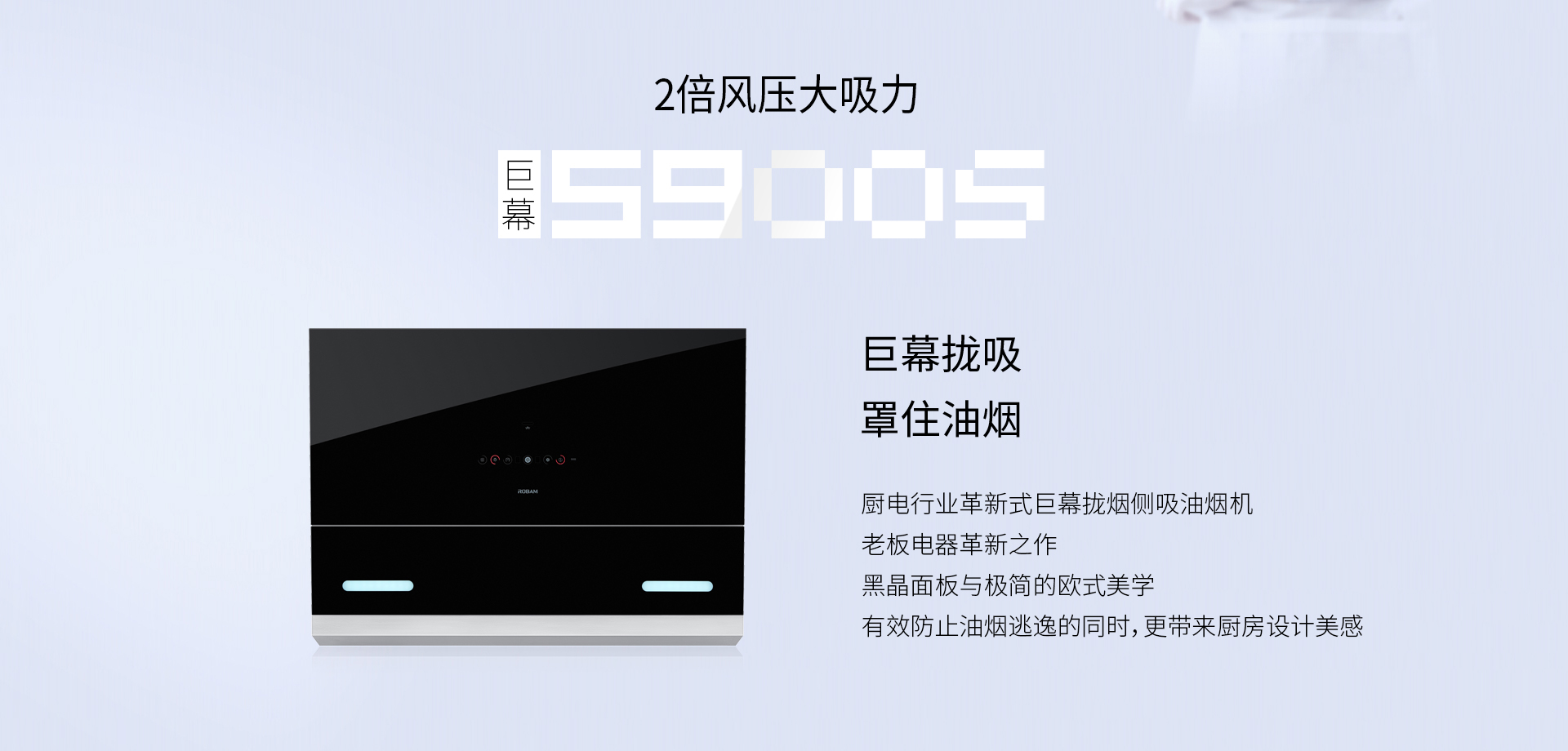 5900S优化-PC-1101_02.jpg